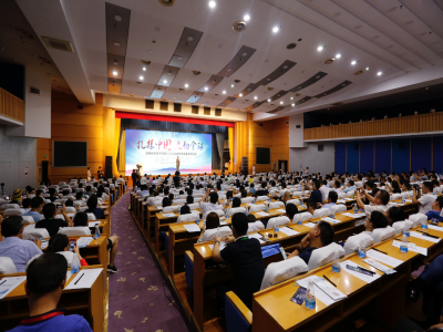 首屆中華老字號掌門人大會在濟南召開 掌門人齊聚泉城共話老字號創(chuàng)新發(fā)展