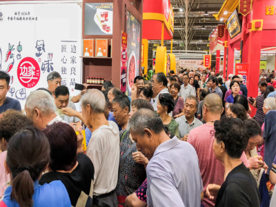 第四屆中華老字號(hào)（山東）博覽會(huì)28日啟幕，千萬(wàn)元代金券促消費(fèi)