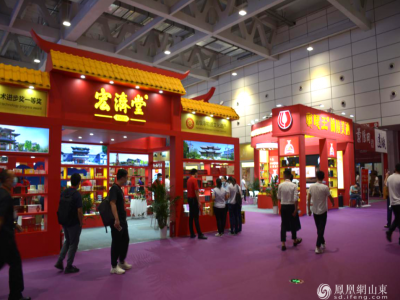 “老字號(hào)”遇上“新國(guó)潮” 第四屆中華老字號(hào)（山東）博覽會(huì)在濟(jì)南開(kāi)幕