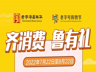 現(xiàn)在就來博覽會現(xiàn)場購！購！購！