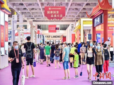 第六屆中華老字號（山東）博覽會在濟南開幕 老字號遇上新潮流