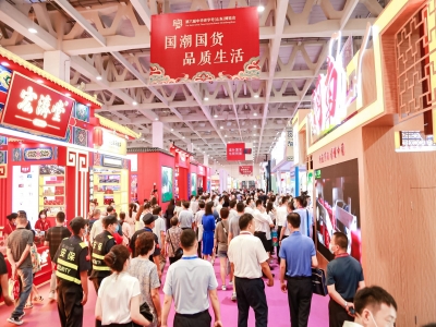 河南仰韶酒業(yè)亮相第六屆中華老字號（山東）博覽會