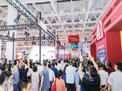 第七屆中華老字號（山東）博覽會閉幕