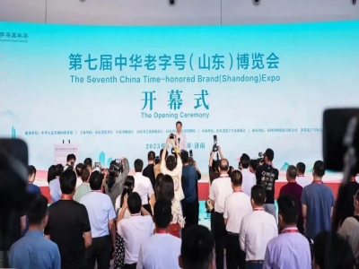 點贊！烏蘭察布市三家企業(yè)亮相中華老字號博覽會