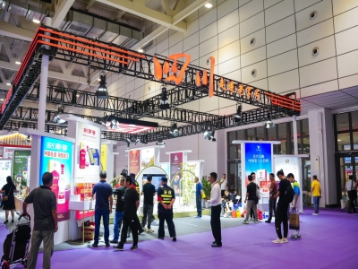 舞動消費新國潮 四川抱團“出征”中華老字號博覽會