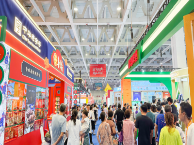 第八屆中華老字號（山東）博覽會圓滿落幕