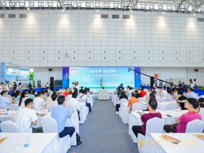 第二屆中華老字號中醫(yī)藥發(fā)展大會在濟(jì)南召開