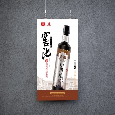 鄭州皇百界調(diào)味食品有限公司