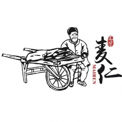 虞城縣麥仁商貿(mào)