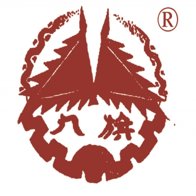 長(zhǎng)白山人參民族品牌—八旗參