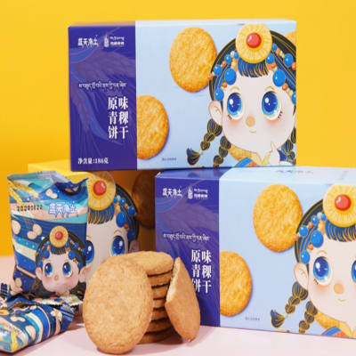 西藏日喀則展團|日喀則市珠峰電子商務(wù)有限公司