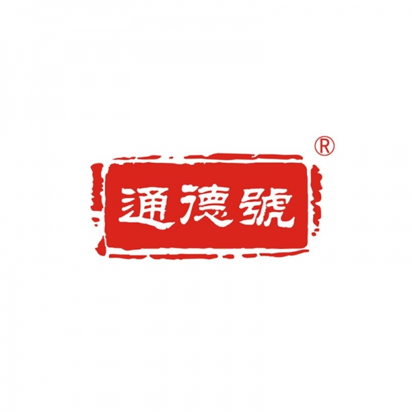 通德號(hào)